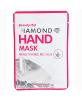 BeauuGreen Маска для рук Beauty 153 Diamond Hand Mask