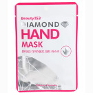 Маска BeauuGreen для рук Beauty 153 Diamond Hand Mask