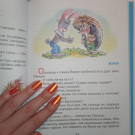 Masura 1513 Кокетка (автор - Nerka)