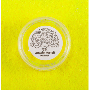 Masura Блестки для дизайна Masura 08 Лимонные осколки