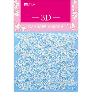 MILV Слайдер-дизайн MILV 3D A14 белый