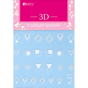 MILV Слайдер-дизайн MILV 3D-слайдер A21 белый