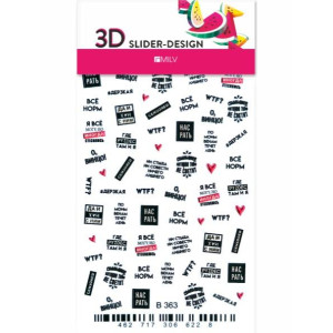 MILV Слайдер-дизайн MILV 3D-слайдер B363