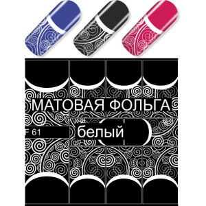 MILV Слайдер-дизайн MILV F 61 белый MILV Слайдер-дизайн MILV F 61 белый