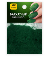 MILV Бархатный маникюр Зеленый