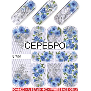 MILV Слайдер-дизайн MILV N 796