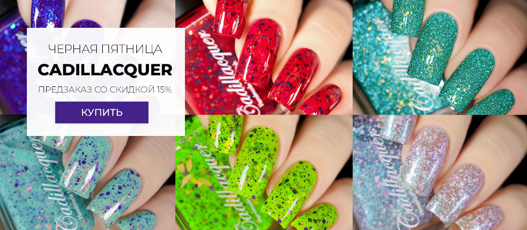 01. 2025.11 Промо: cad-preorder