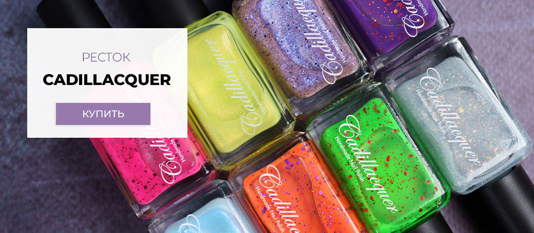 02. 2025.11 Промо: cad-restock