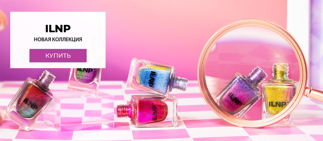 01. 2025.07 Промо: ilnp-restock