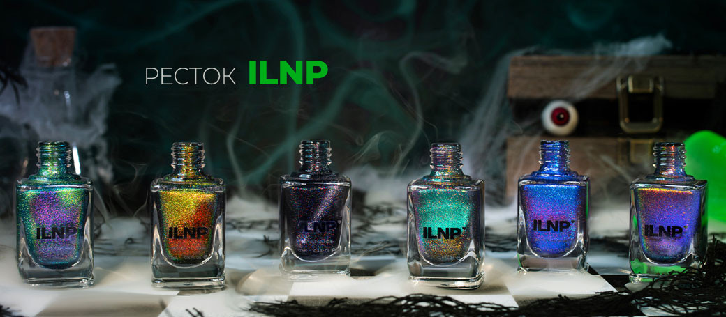 01. 2025.11 Промо: ilnp-restock