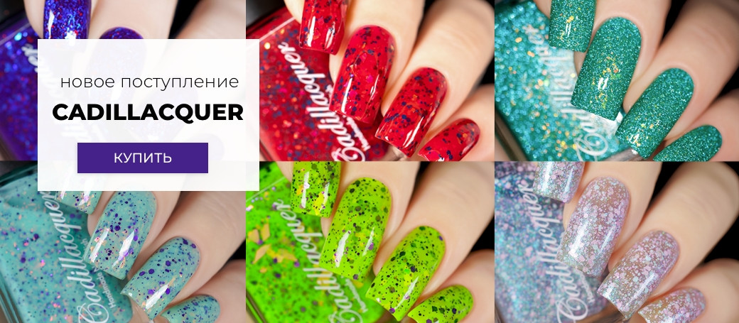 01. 2026.04 Промо: cadi-restock