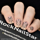 Трафарет для ногтей RockNailStar Трафарет-мини Мехенди