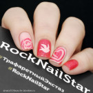 Трафарет для ногтей RockNailStar Романтик