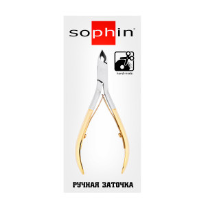 Sophin Кусачки маникюрные Sophin 707-6