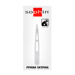 Sophin Пинцет 844